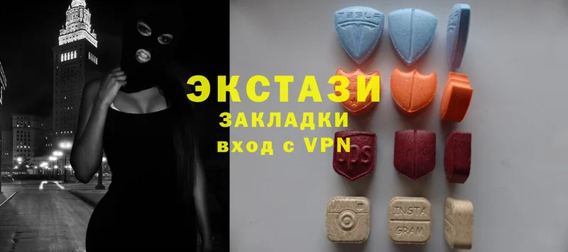 Ecstasy DUBAI  Звенигород 