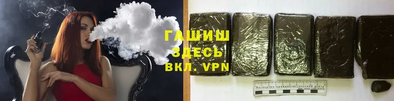 сколько стоит  мега как войти  ГАШИШ hashish  Звенигород 