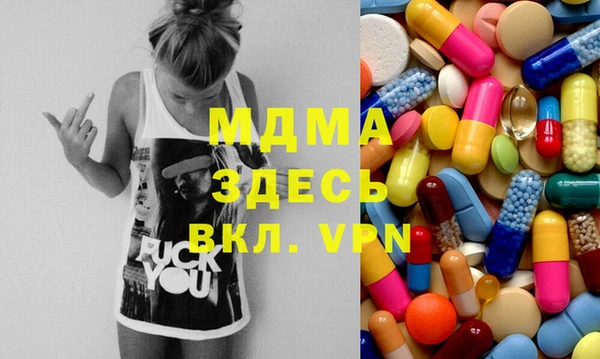 MDMA Володарск