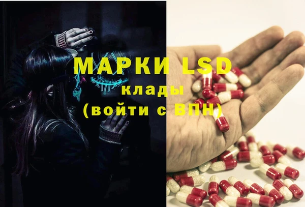 MDMA Володарск